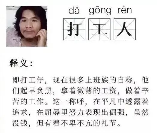 耗子尾汁、凡爾賽、打工人......隱藏在熱梗背后的營銷法則！