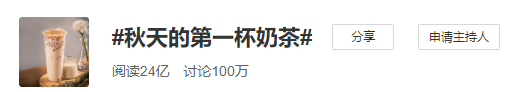 網易嚴選退出雙11，復盤2020年火爆網絡10大營銷事件