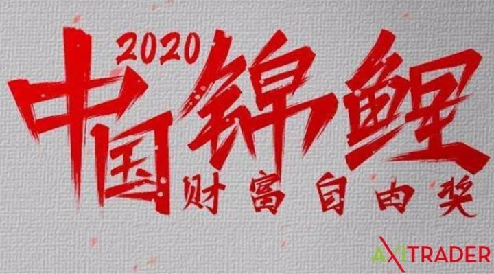 網易嚴選退出雙11，復盤2020年火爆網絡10大營銷事件