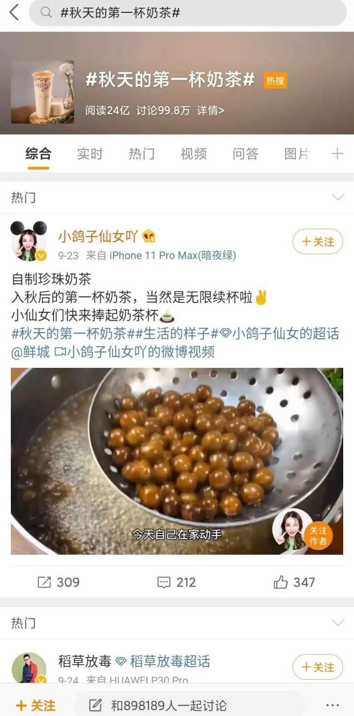 耗子尾汁、凡爾賽、打工人......隱藏在熱梗背后的營銷法則！