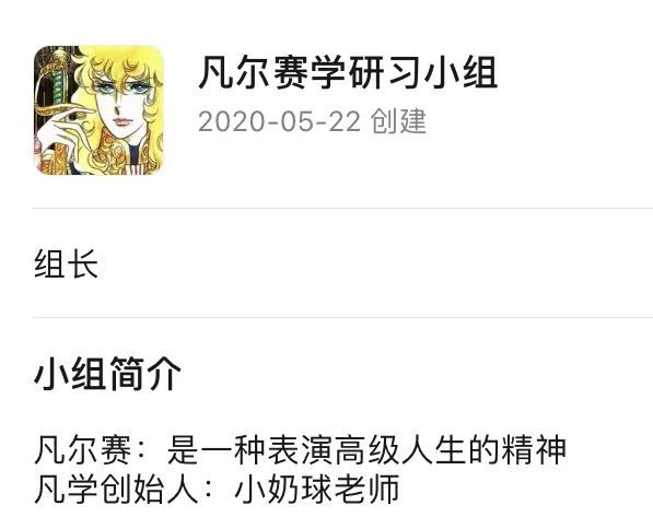 耗子尾汁、凡爾賽、打工人......隱藏在熱梗背后的營銷法則！