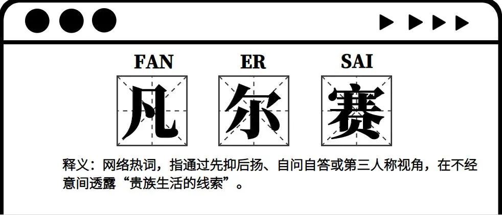 耗子尾汁、凡爾賽、打工人......隱藏在熱梗背后的營銷法則！