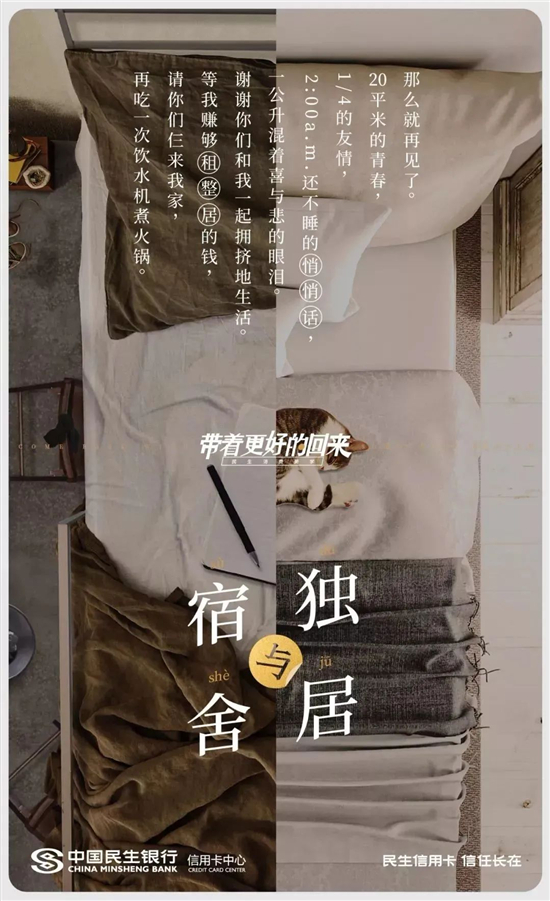 好內容，本質都在解決這個問題：焦慮！