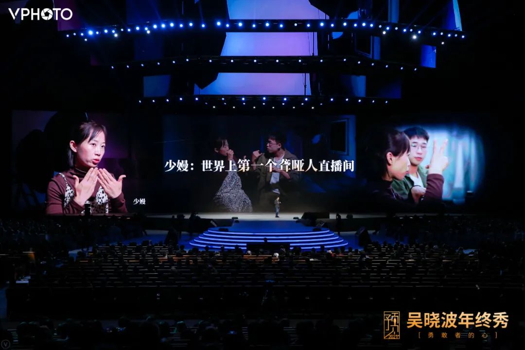 致敬2020年所有的勇敢者！吳曉波跨年演講：2021年八大預測