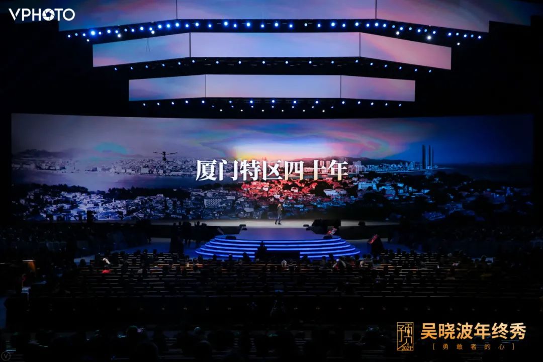 致敬2020年所有的勇敢者！吳曉波跨年演講：2021年八大預測