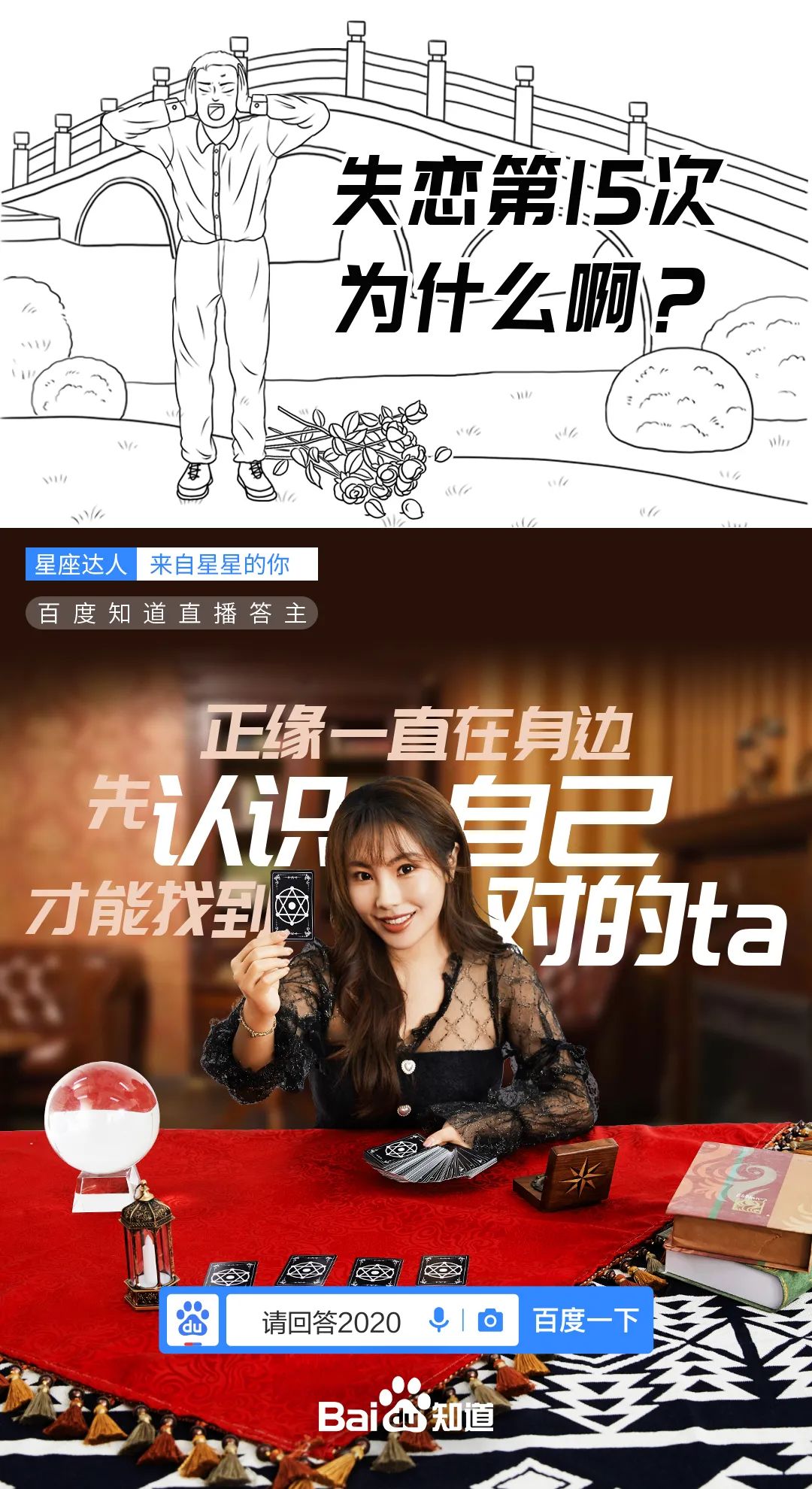 營銷圈年終營銷“總結”，品牌如何打好這場“總結”賽