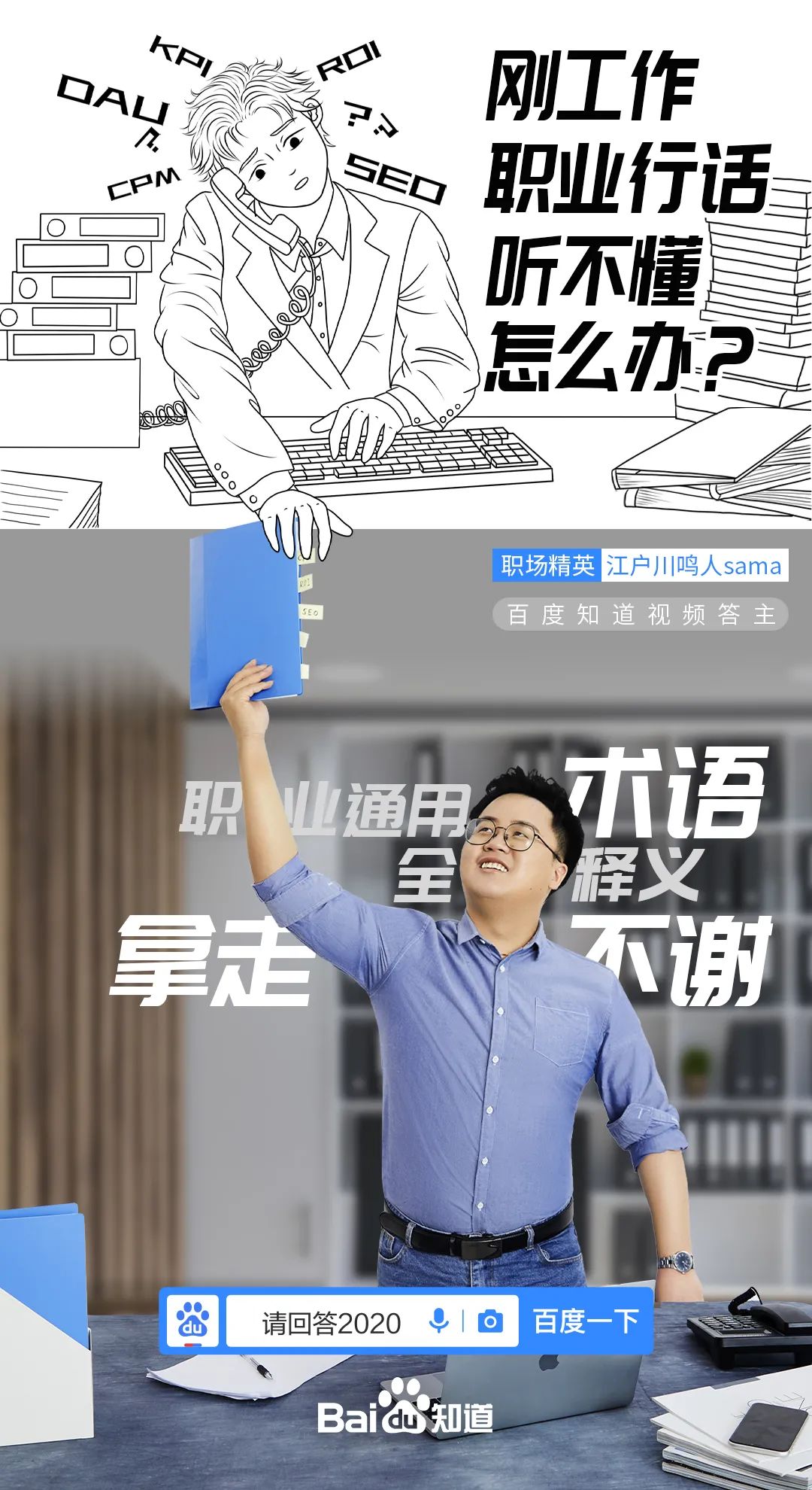 營銷圈年終營銷“總結”，品牌如何打好這場“總結”賽