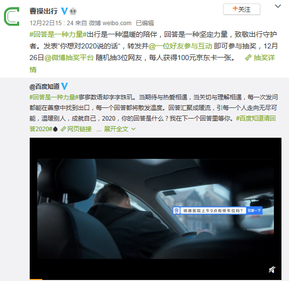 營銷圈年終營銷“總結”，品牌如何打好這場“總結”賽