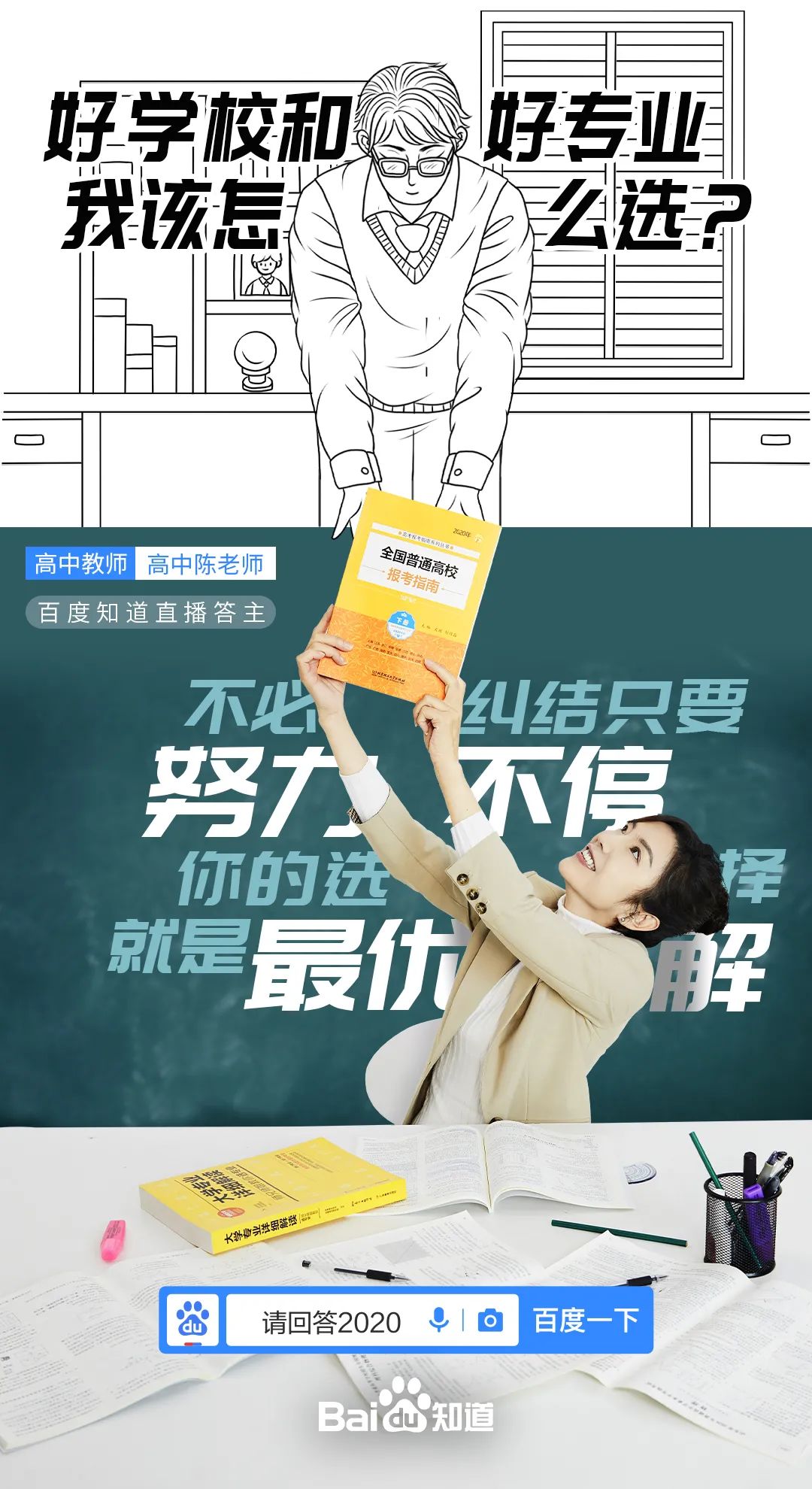 營銷圈年終營銷“總結”，品牌如何打好這場“總結”賽