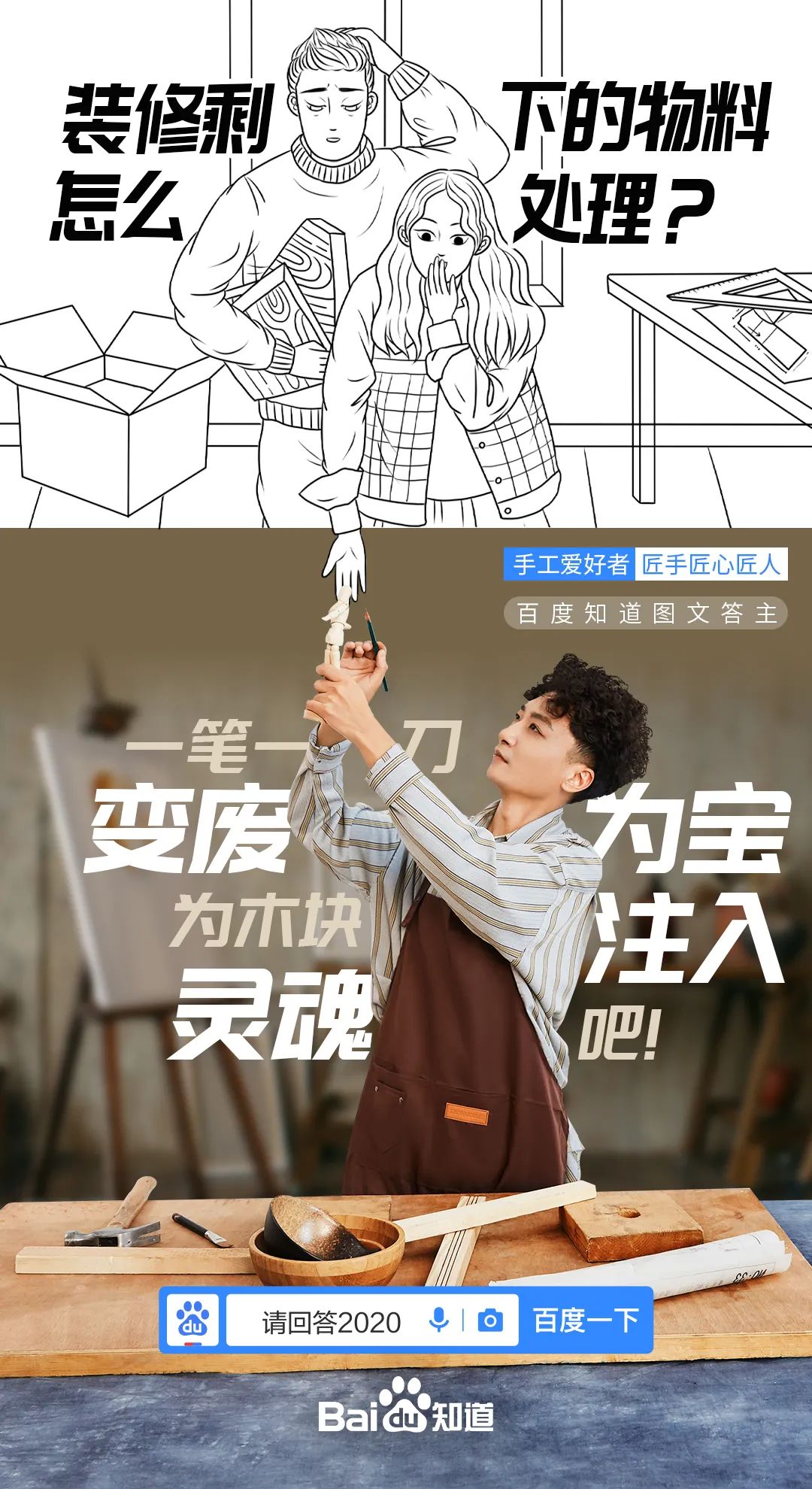 營銷圈年終營銷“總結”，品牌如何打好這場“總結”賽