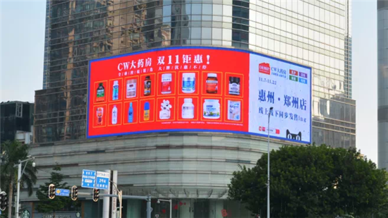 戶外LED廣告投放、商圈大屏廣告，優勢都有什么？