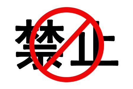 北京市場監督管理局14條營銷告誡：嚴禁借慶祝中國共產黨建黨100周年名義進行任何商業炒作等活動