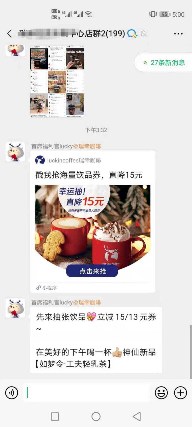 品牌方該怎么做私域呢？哪些品牌適合做私域呢？