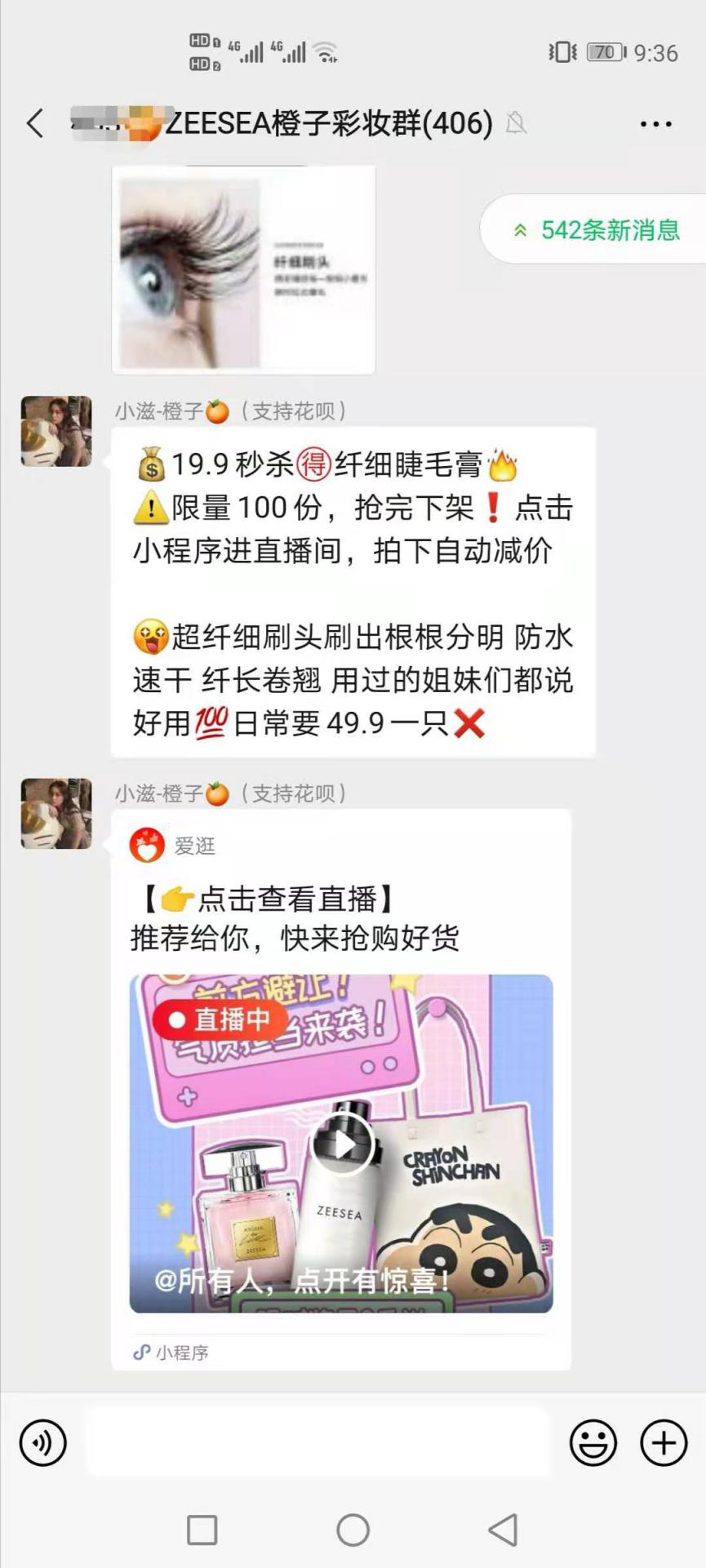 品牌方該怎么做私域呢？哪些品牌適合做私域呢？