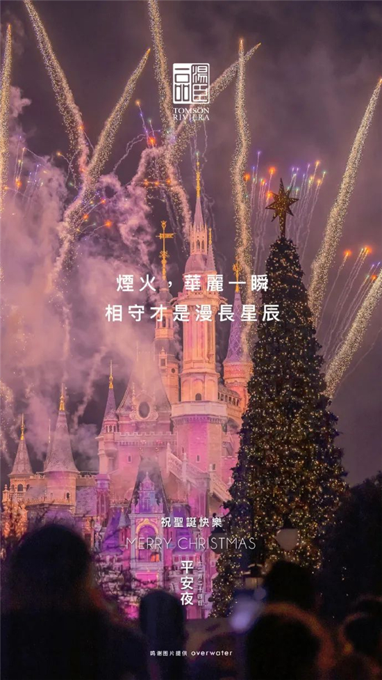 湯臣一品借勢文案，有多驚艷↓↓↓值月薪幾萬？