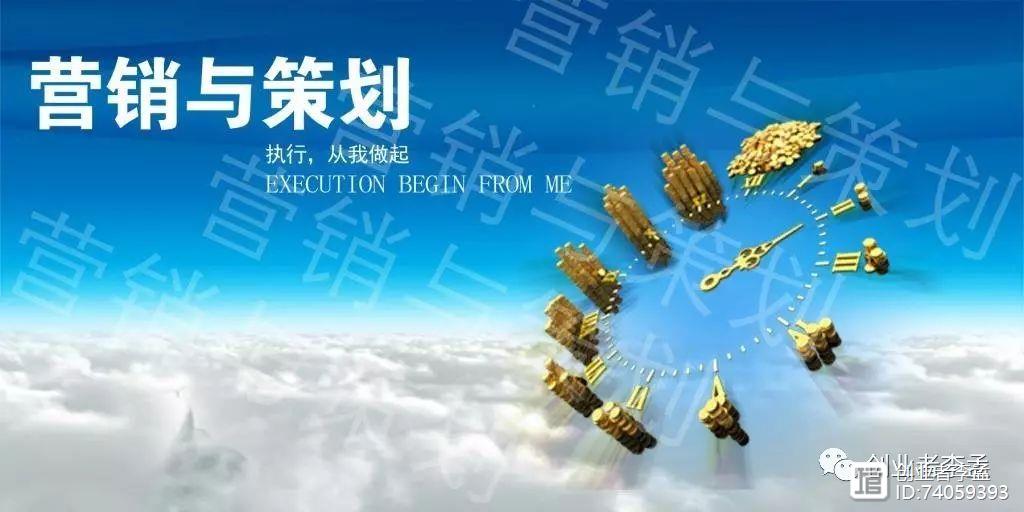 策劃是什么？干了這么多年你真的懂策劃么？