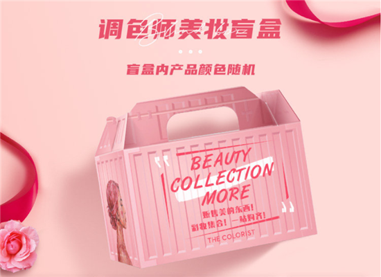 美妝盲盒，到底要不要跟泡泡瑪特玩具一起玩？