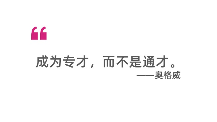 課代表帶你讀《一個廣告人的自白》，掃描全書精華！（建議收藏）