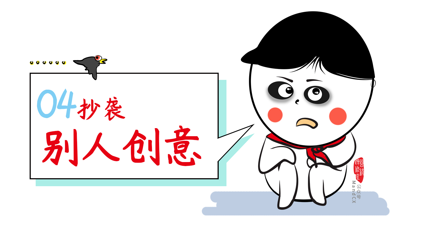 品牌營銷，一定要避開5個送命題，做到3個保命堅持