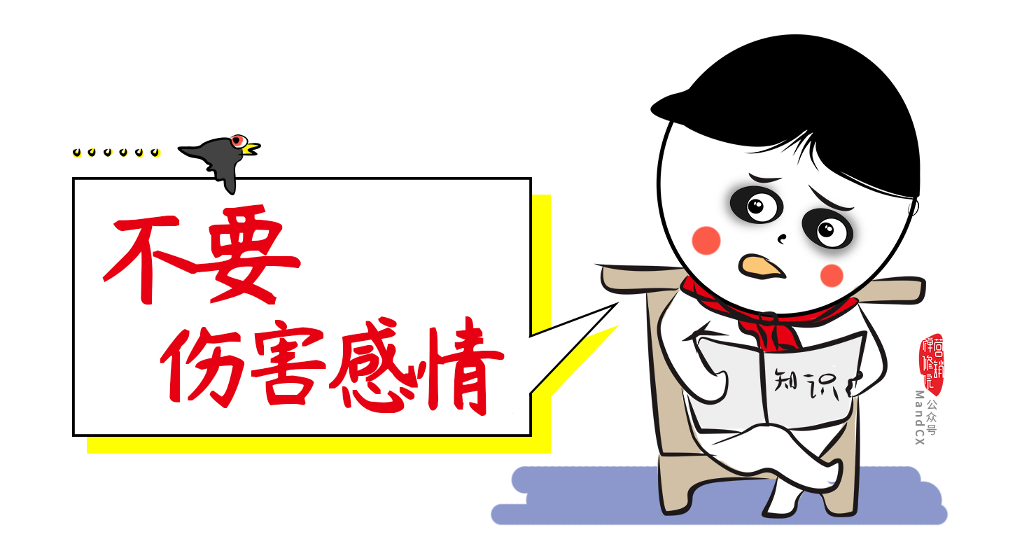 品牌營銷，一定要避開5個送命題，做到3個保命堅持