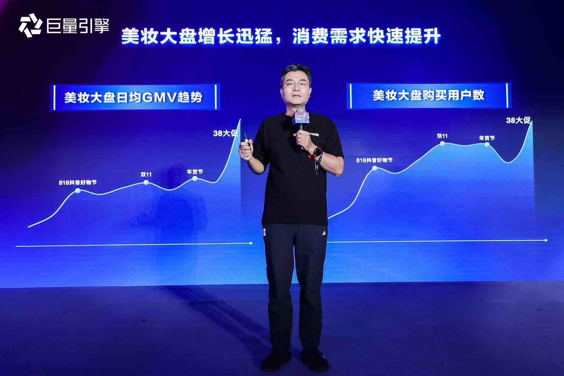 新趨勢、新方法、新場景，美妝線上生意經營之道