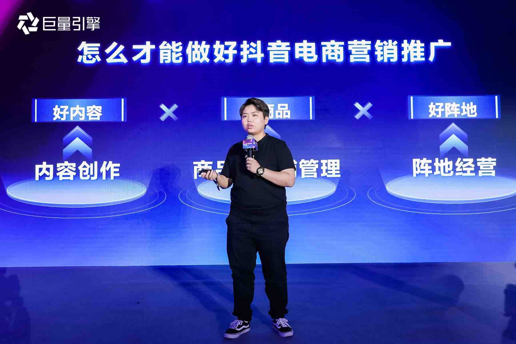 新趨勢、新方法、新場景，美妝線上生意經營之道