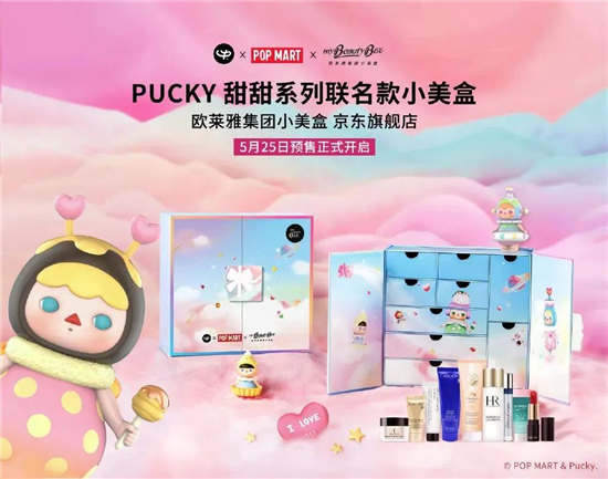 美妝盲盒，到底要不要跟泡泡瑪特玩具一起玩？