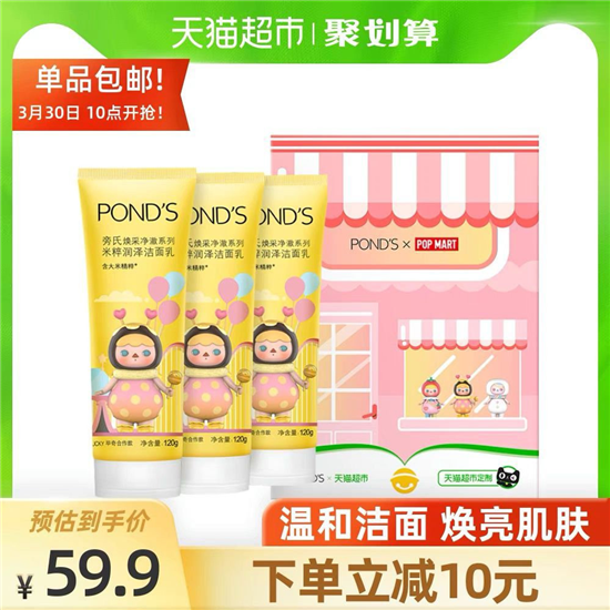 美妝盲盒，到底要不要跟泡泡瑪特玩具一起玩？