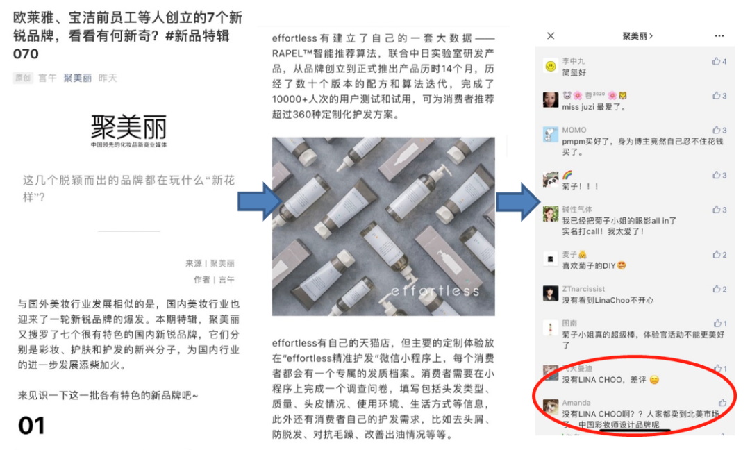 疫情之下，行行出“主播”——直播是外衣，營銷是本質
