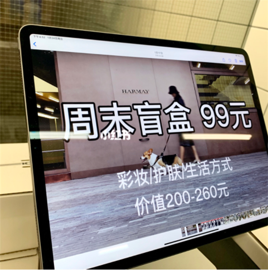 美妝盲盒，到底要不要跟泡泡瑪特玩具一起玩？