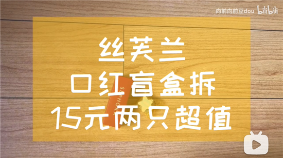 美妝盲盒，到底要不要跟泡泡瑪特玩具一起玩？