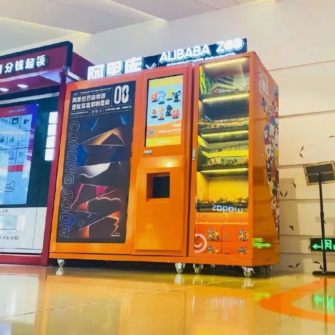 阿里和小米的品牌IP全營銷解讀