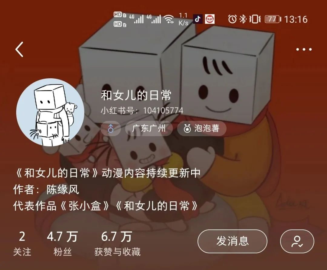 內容營銷的蝴蝶翅膀，4種不同的關鍵力量