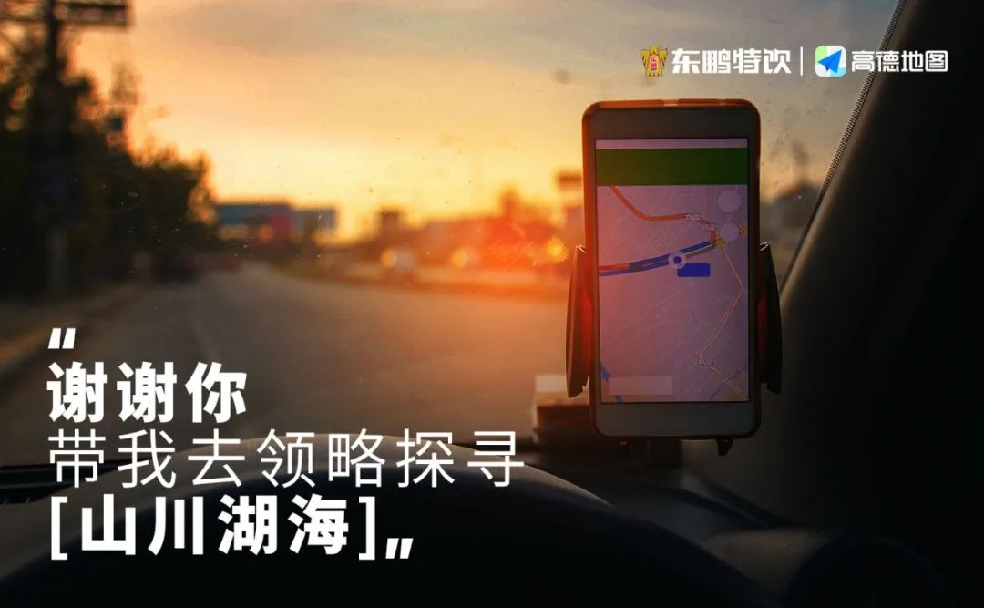 鐘薛高、東鵬特飲是怎么崛起的？5步透析新品牌成長路徑