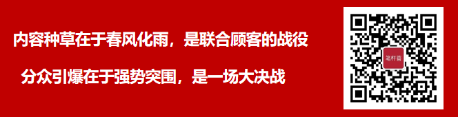 江南春《人心紅利》精華筆記版：企業如何直接應用實踐？