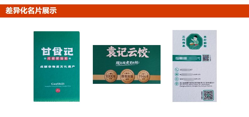 B2B企業展會營銷怎么做？五個關鍵應對方法