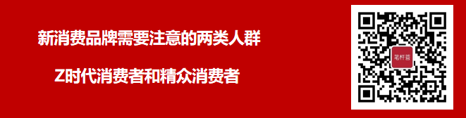 江南春《人心紅利》精華筆記版：企業如何直接應用實踐？