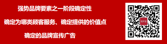 江南春《人心紅利》精華筆記版：企業如何直接應用實踐？