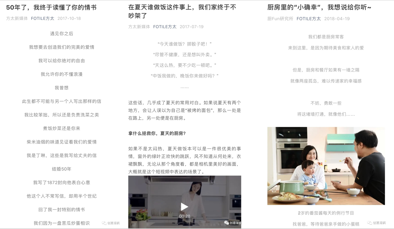文案基本功：廣告口號進階三步法