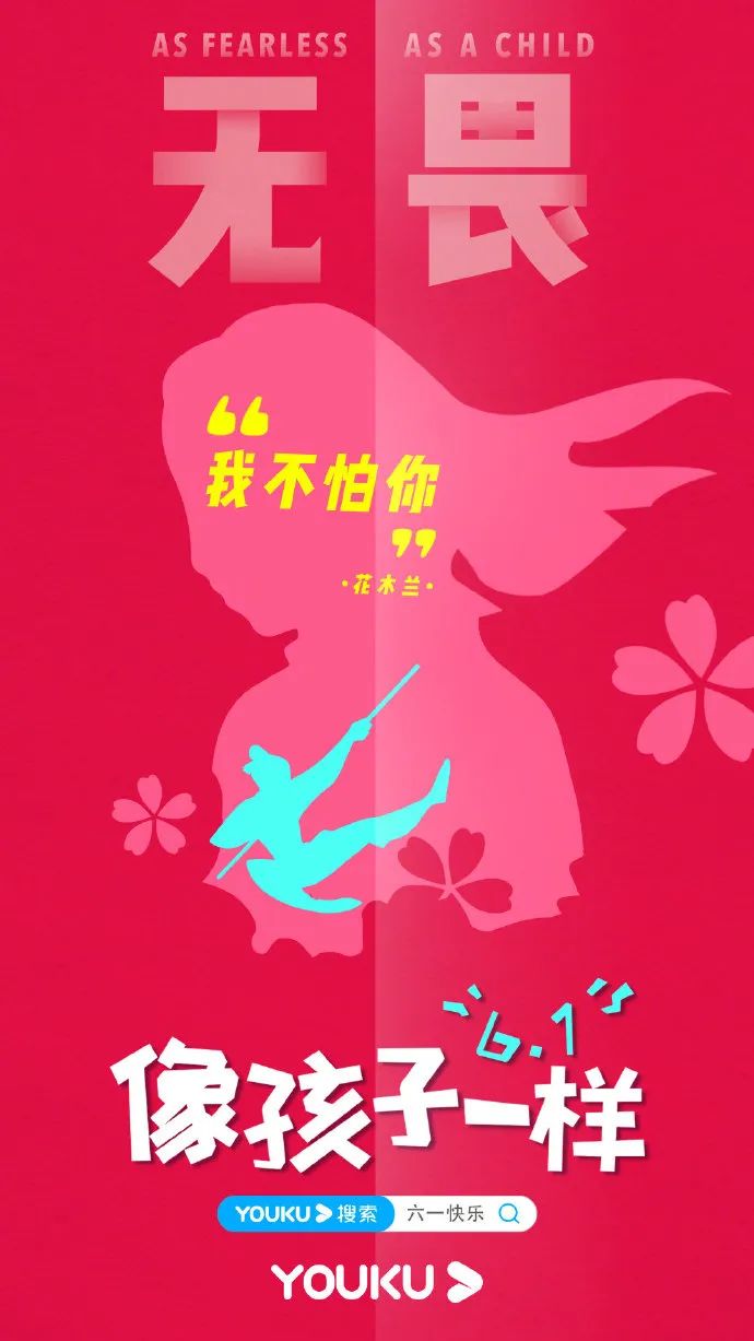 6月營銷熱點日歷丨兒童節、高考、父親節、端午節、夏至