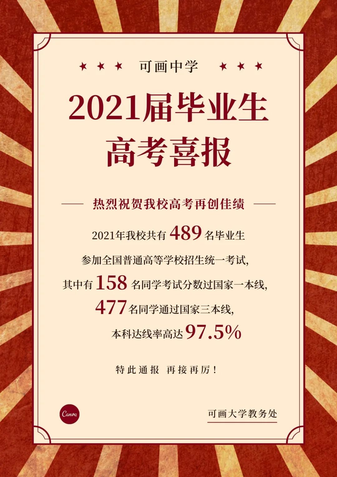 1621912500893896.jpg