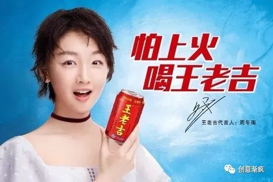 文案基本功：廣告口號進階三步法