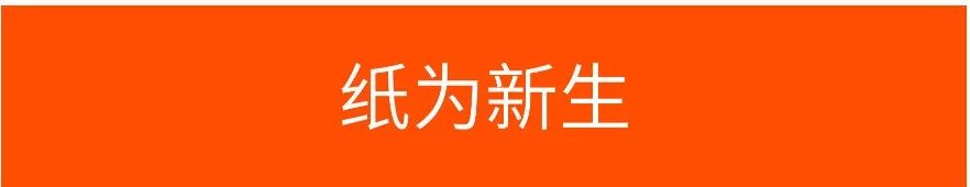 實戰文案拆解：五步寫出一句很貴的口號