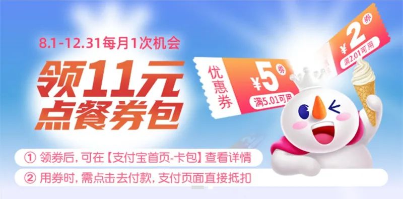 線下開店打到線上運營，茶飲+小程序能帶來新增長嗎？