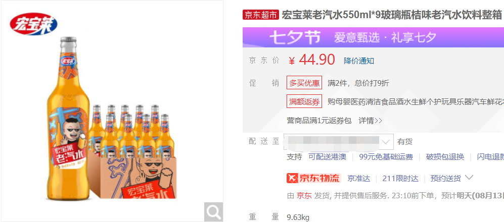 鳥哥筆記,廣告營銷策略,營銷前線,案例分析,品牌營銷,品牌打造,品牌策略,品牌營銷,案例分析
