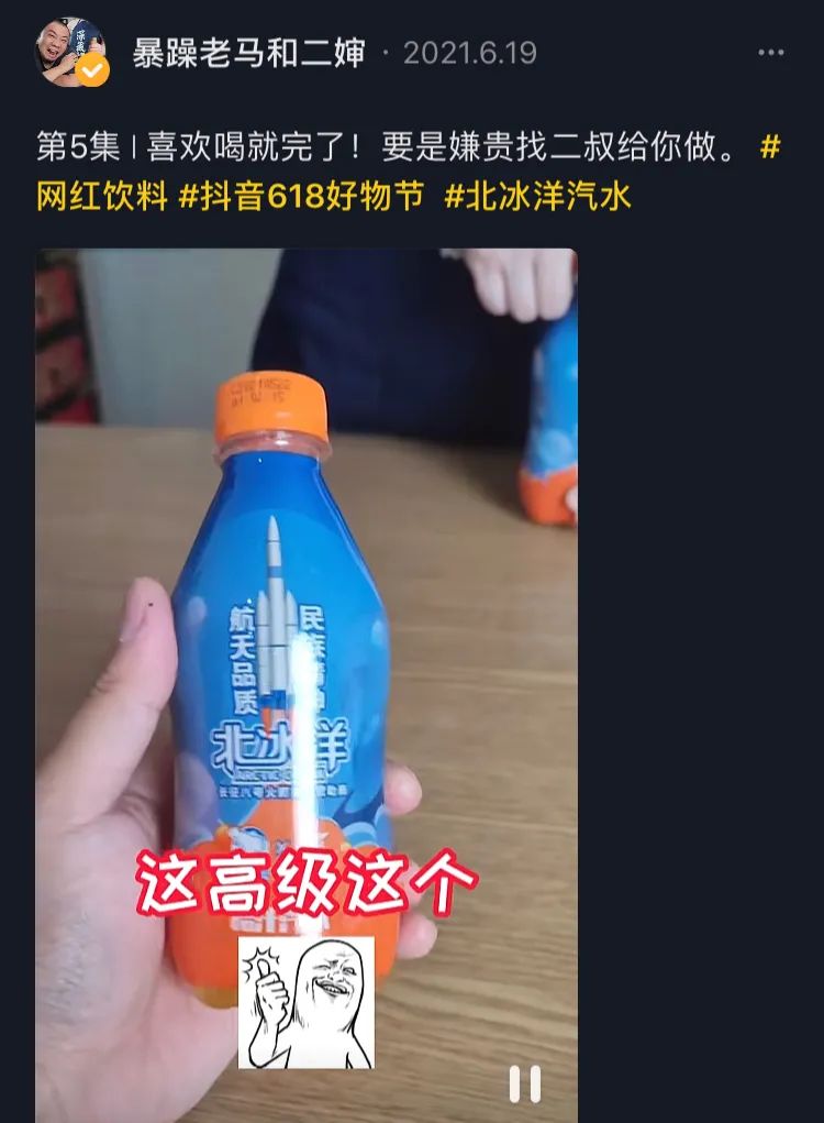 鳥哥筆記,廣告營銷策略,營銷前線,案例分析,品牌營銷,品牌打造,品牌策略,品牌營銷,案例分析
