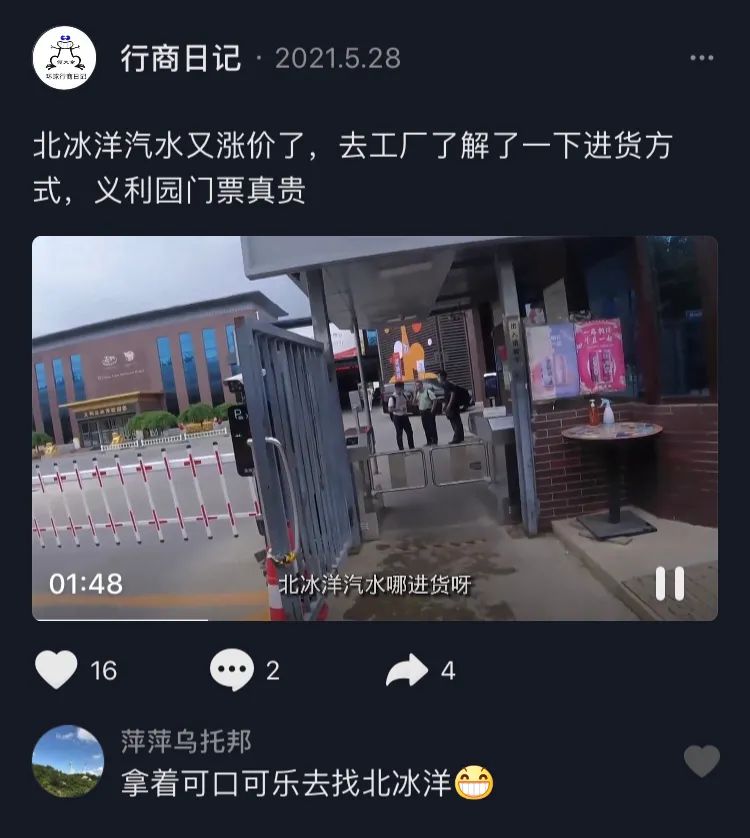 鳥哥筆記,廣告營銷策略,營銷前線,案例分析,品牌營銷,品牌打造,品牌策略,品牌營銷,案例分析