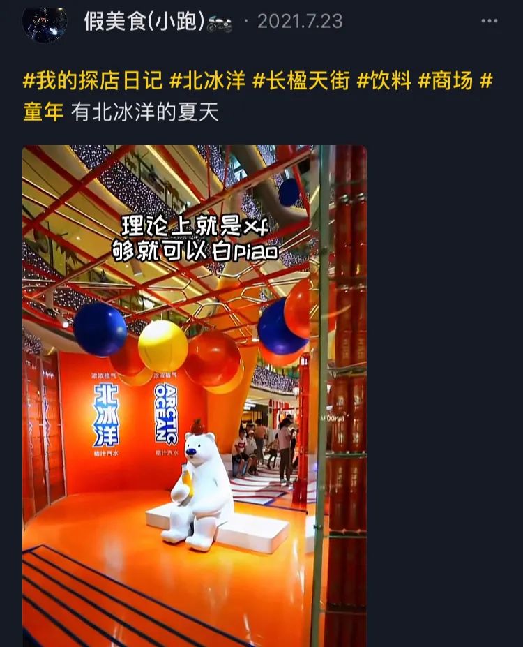 鳥哥筆記,廣告營銷策略,營銷前線,案例分析,品牌營銷,品牌打造,品牌策略,品牌營銷,案例分析