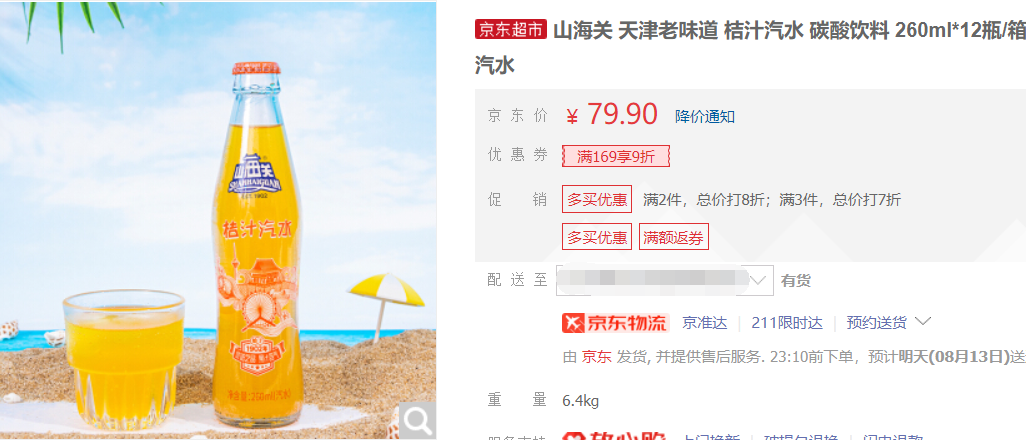 鳥哥筆記,廣告營銷策略,營銷前線,案例分析,品牌營銷,品牌打造,品牌策略,品牌營銷,案例分析