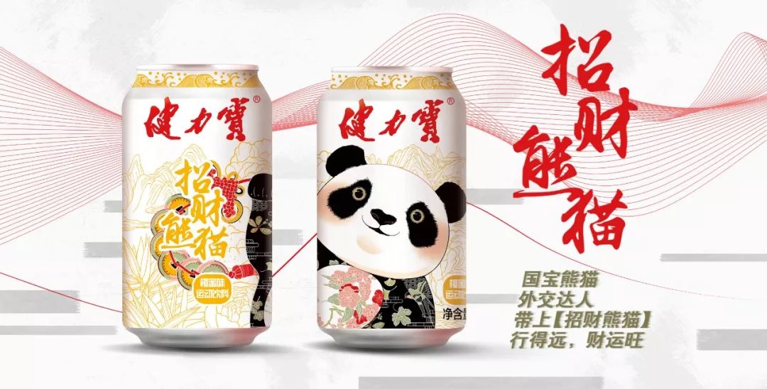 鳥哥筆記,廣告營銷策略,營銷前線,案例分析,品牌營銷,品牌打造,品牌策略,品牌營銷,案例分析
